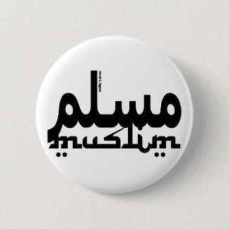Muslimska arabiska arabiska knapp
