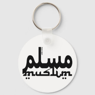 Muslimska arabiska arabiska nyckelring