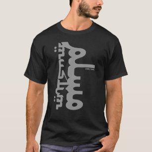 Muslimska arabiska arabiska tee shirt