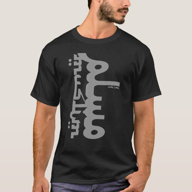 Muslimska arabiska arabiska tee shirt (Framsida)