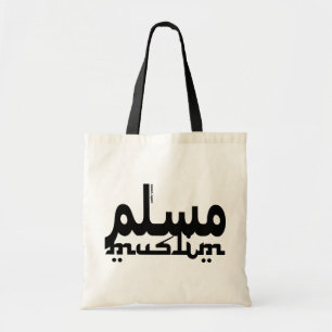 Muslimska arabiska arabiska tygkasse