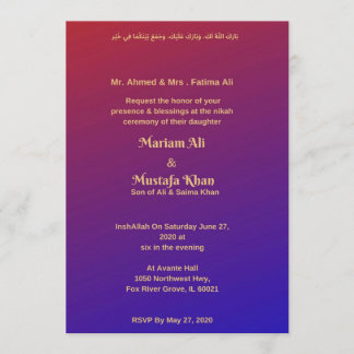 Muslimska bröllopsinbjudningar inbjudningar