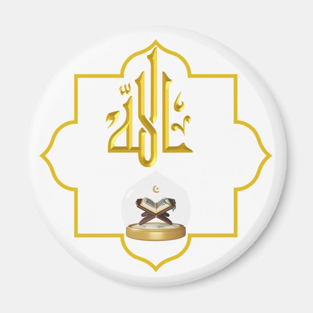 Muslimska bröllopsmagneter Allah Namn Magnet (Framsidan)