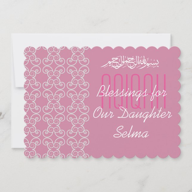 Muslimska flicka rosa Aqiqah Islamic Inbjudningar (Framsida)