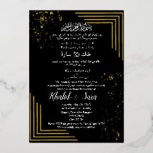 Muslimska svarta och guldfetter i lyxiska arabiska