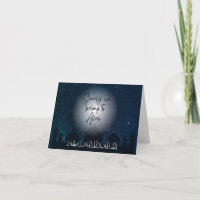 Muslimska sympatiyttringar kondoleans av Bismillah