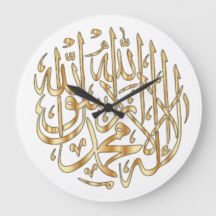 Muslimväggen tar tid på med den Shahada Stor Klocka