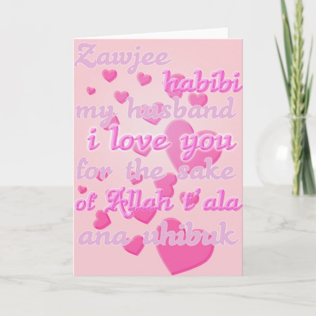 muslimzawjee för min make kort (Framsida)