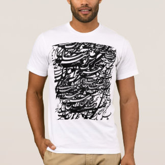 My Love Iran T Shirt