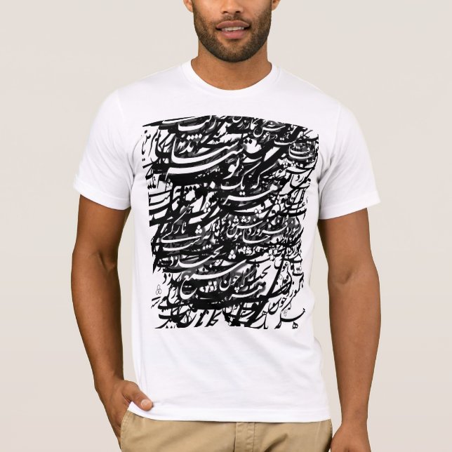 My Love Iran T Shirt (Framsida)