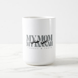 MY MAMMA MY JANNAH Personlig Gift for Muslim Mamma Kaffemugg
