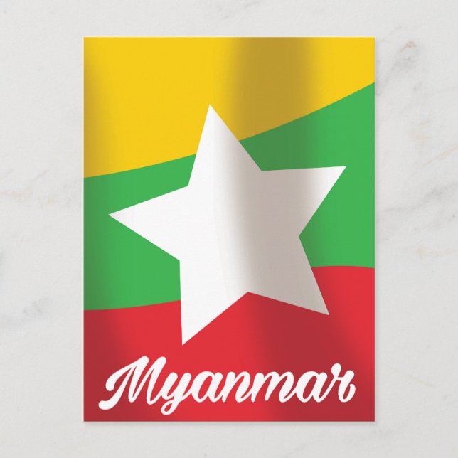 Myanmar Flag resa affisch Vykort (Framsida)