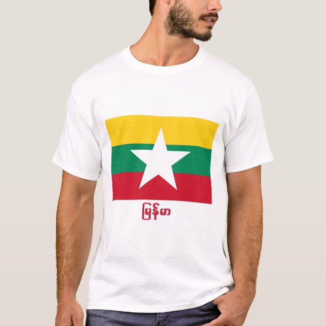 Myanmar flagga med namn i Burmese T Shirt (Framsida)