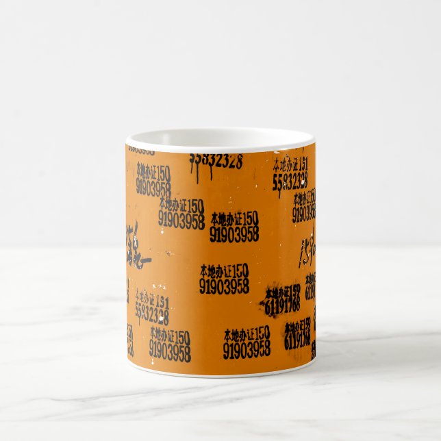 Mycket unik urbana Coolor Kaffemugg (Center)