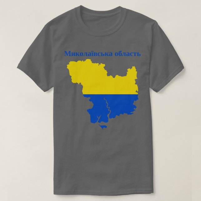 Mykolaiv Oblast Ukraina T Shirt (Design framsida)