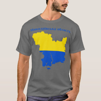 Mykolaiv Oblast Ukraina T Shirt