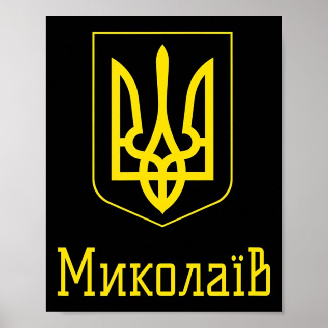 Mykolaiv Ukraina Poster (Framsidan)