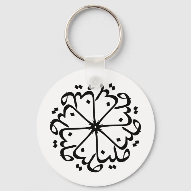 Myna 006 nyckelring (Framsida)