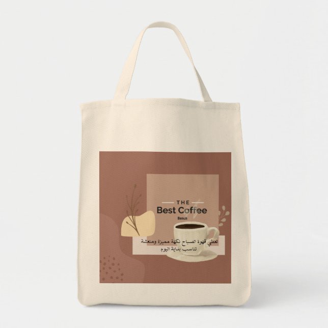  mysig kaffestil shopper - Varm Beige Kaffe Tygkasse (Framsidan)