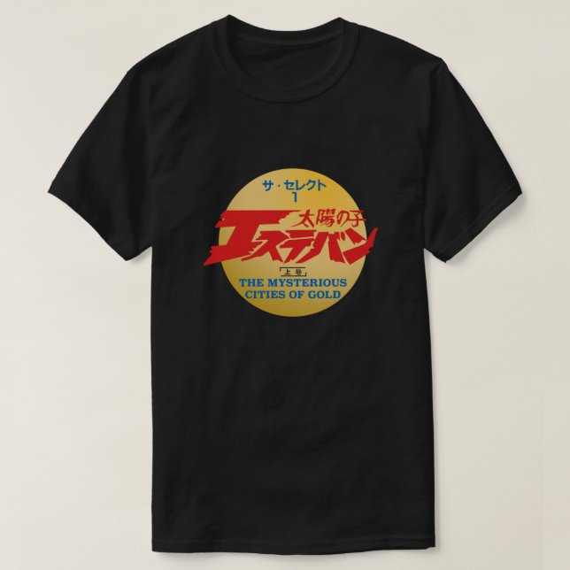 Mysterious Cities of Guld Essential T Shirt (Design framsida)