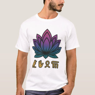 Mystic Lotus Flower with Ancient Egyptian Hierogly T Shirt