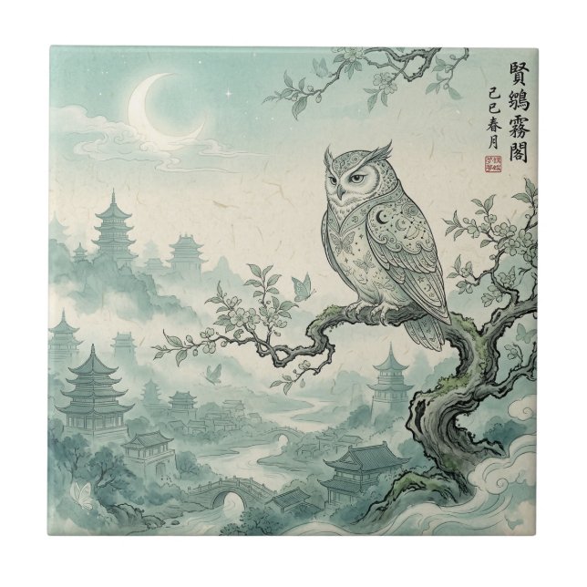 Mystical Owl Moon Landscape Art Kakelplatta (Framsidan)