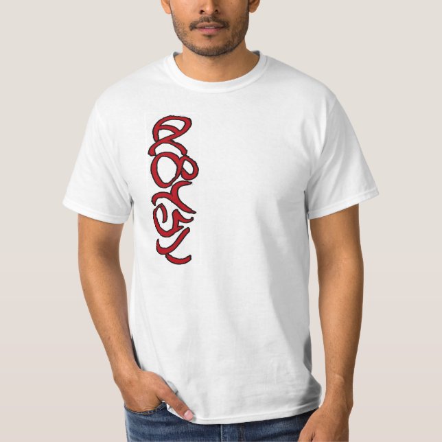 N8TYV TEE (Framsida)