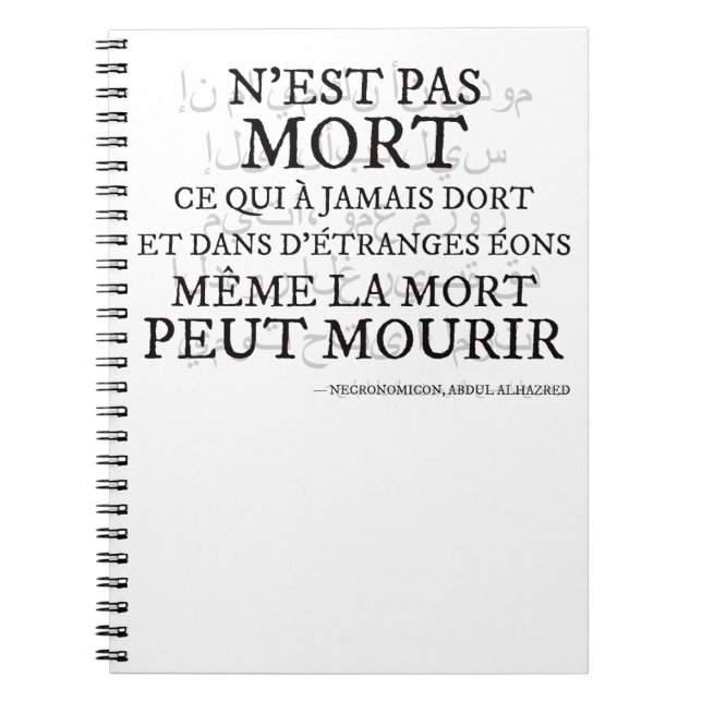 « N’est pas mort… » – Le verset du Necronomicon Anteckningsbok (Framsidan)