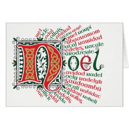 N est pour Noël Card OBS Kort