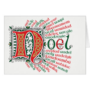 N est pour Noël Card OBS Kort
