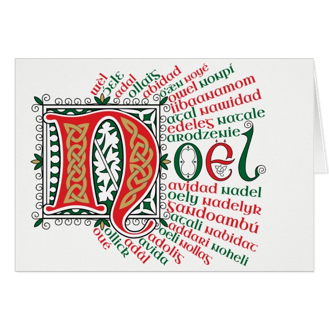 N est pour Noël Card OBS Kort (Framsidan Horizontal)