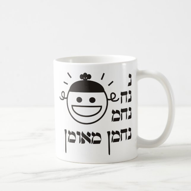 N Na Nach Nachma Nachman Meuman Kaffemugg (Höger)