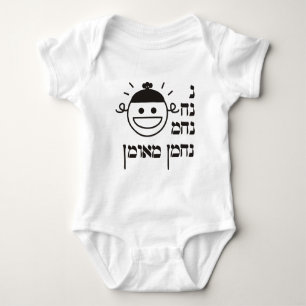 N Na Nach Nachma Nachman Meuman T Shirt