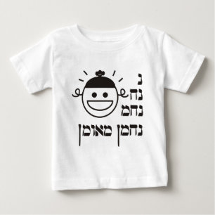 N Na Nach Nachma Nachman Meuman Tröja
