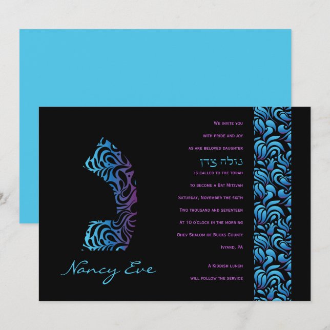 N Nun Hebrew Brev har Bat mitzvah inbjudan (Fram/baksida)