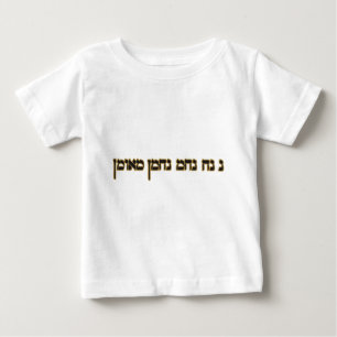 Na Nach Nachma Nachman Meuman T-shirt