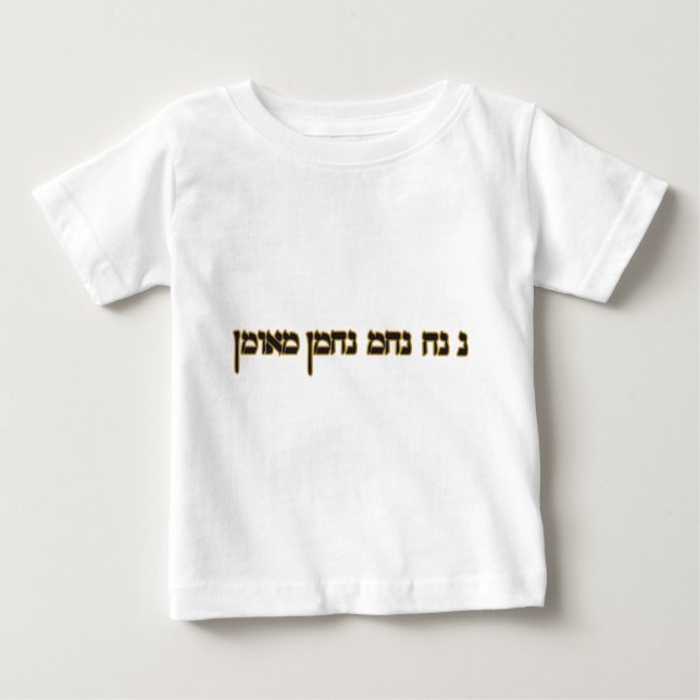 Na Nach Nachma Nachman Meuman T-shirt (Framsida)