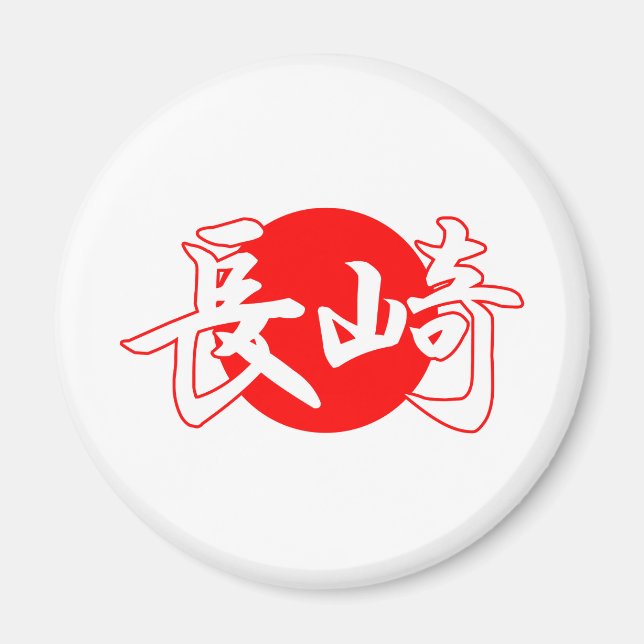 Nagasaki Flagga Magnet (Framsidan)