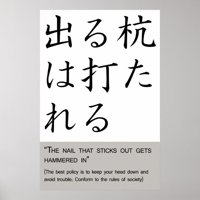 Nagel som sticker ut hamnar i poster (Framsidan)