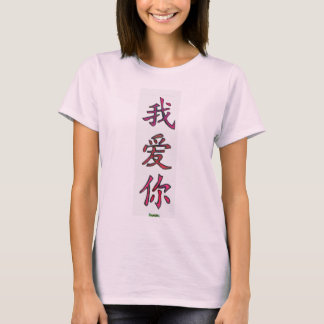 Något att säga älskar jag dig t-shirt