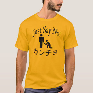 Något att säga inte till Kancho! T-shirt