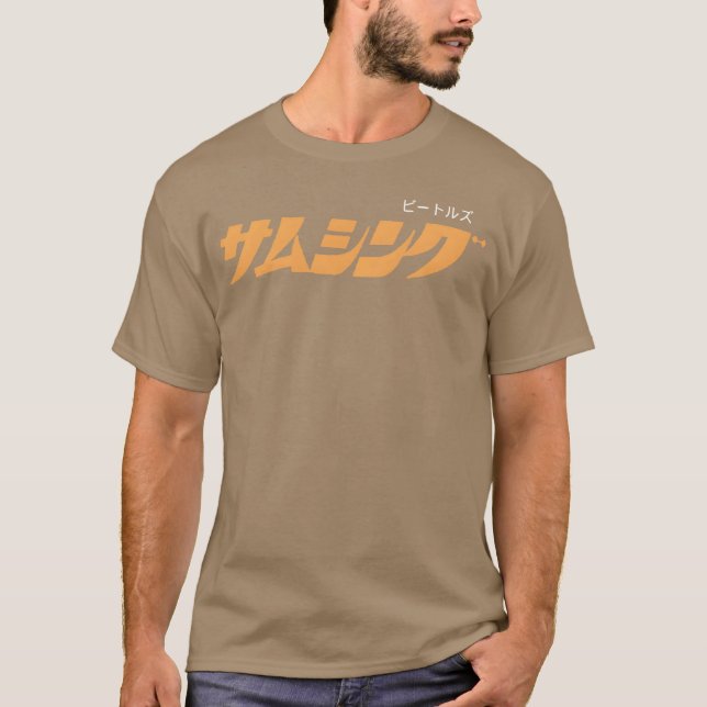 Något i japansk pojke t shirt (Framsida)