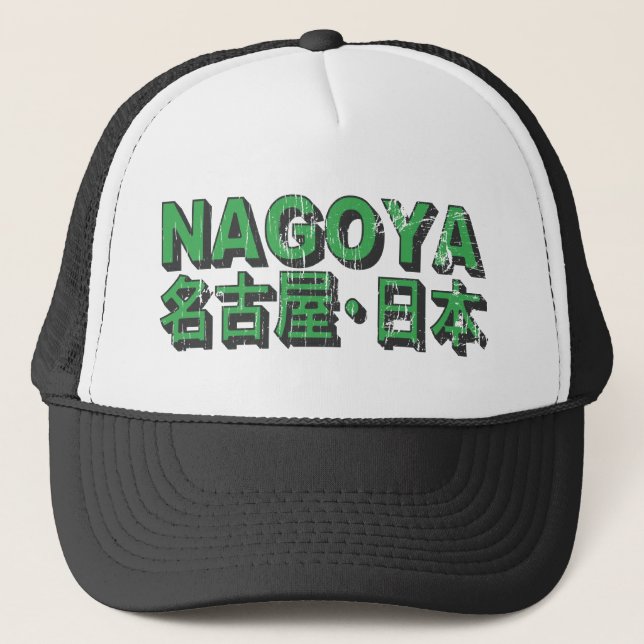 Nagoya hatt keps (Framsida)
