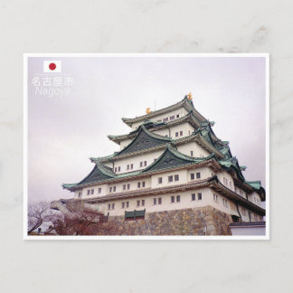 Nagoya - Japan Vykort