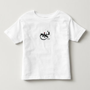 NAJAH  FRAMGÅNG småbarn t-shirt motivation 