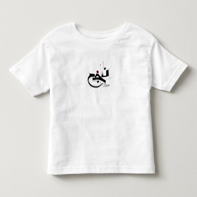 NAJAH  FRAMGÅNG småbarn t-shirt motivation  (Framsida)