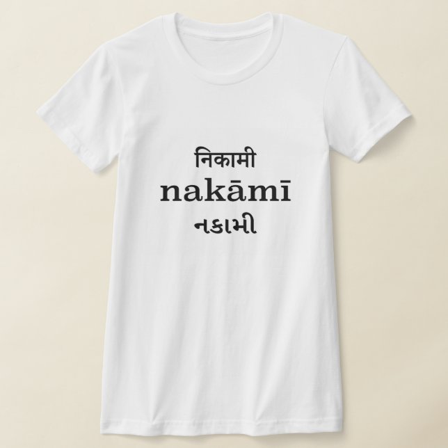 Nakami T Shirt (Laydown)