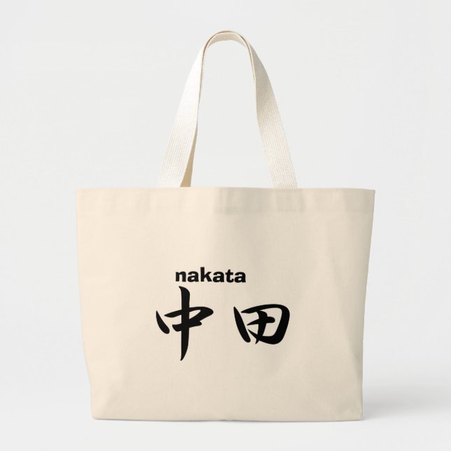 nakata jumbo tygkasse (Framsidan)