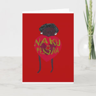Nakupenda Sana Art Print Swahili Design Helgkort