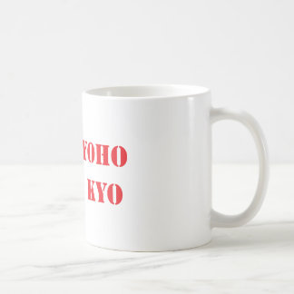 Nam Myoho Renge Kyo Kaffemugg